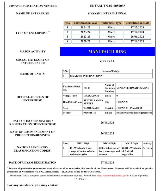 Udyam Registration Certificate - UDYAM-TN-02-0089035 - Sivakshi International